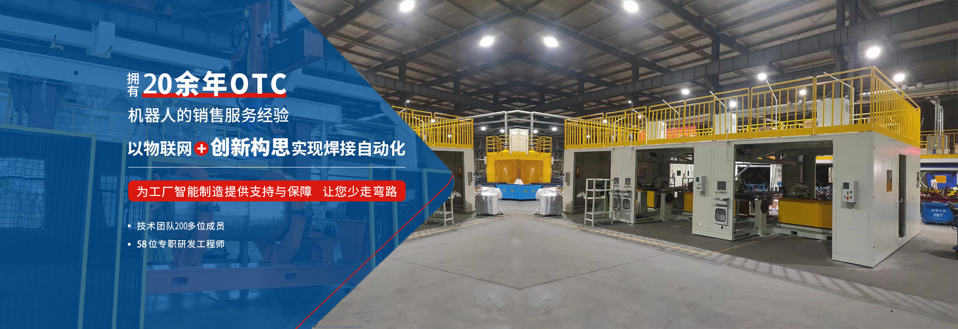 韋爾迪工裝夾具&變位機(jī)&非標(biāo)設(shè)備自主研發(fā)與生產(chǎn)